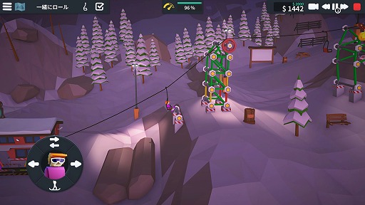 画像ギャラリー No.003のサムネイル画像 / インディーズゲームの小部屋:Room#572「When Ski Lifts Go Wrong」