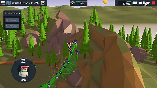 画像ギャラリー No.007のサムネイル画像 / インディーズゲームの小部屋:Room#572「When Ski Lifts Go Wrong」