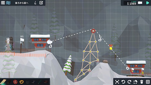 画像ギャラリー No.008のサムネイル画像 / インディーズゲームの小部屋:Room#572「When Ski Lifts Go Wrong」