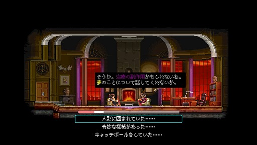 画像ギャラリー No.002のサムネイル画像 / インディーズゲームの小部屋:Room#580「Katana ZERO」