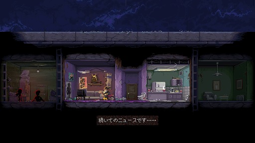 画像ギャラリー No.004のサムネイル画像 / インディーズゲームの小部屋:Room#580「Katana ZERO」