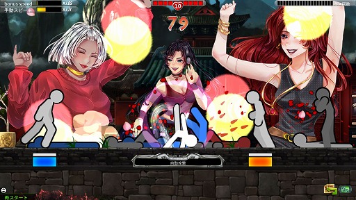 画像ギャラリー No.005のサムネイル画像 / インディーズゲームの小部屋:Room#581「One Finger Death Punch 2」