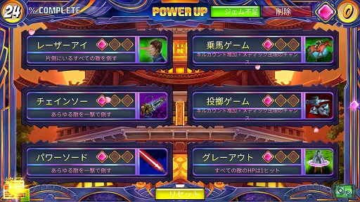 画像ギャラリー No.008のサムネイル画像 / インディーズゲームの小部屋:Room#581「One Finger Death Punch 2」