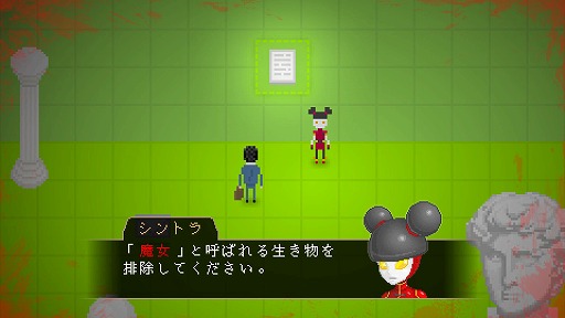 画像ギャラリー No.004のサムネイル画像 / インディーズゲームの小部屋:Room#582「Yuppie Psycho」