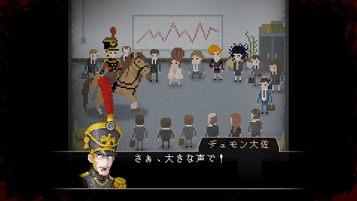 画像ギャラリー No.010のサムネイル画像 / インディーズゲームの小部屋:Room#582「Yuppie Psycho」