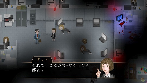 画像ギャラリー No.011のサムネイル画像 / インディーズゲームの小部屋:Room#582「Yuppie Psycho」