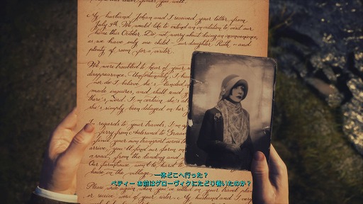 画像ギャラリー No.002のサムネイル画像 / インディーズゲームの小部屋:Room#592「Draugen」