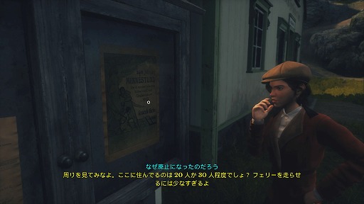 画像ギャラリー No.003のサムネイル画像 / インディーズゲームの小部屋:Room#592「Draugen」