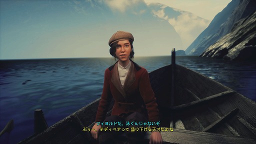 画像ギャラリー No.004のサムネイル画像 / インディーズゲームの小部屋:Room#592「Draugen」