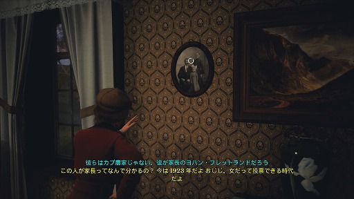 画像ギャラリー No.007のサムネイル画像 / インディーズゲームの小部屋:Room#592「Draugen」
