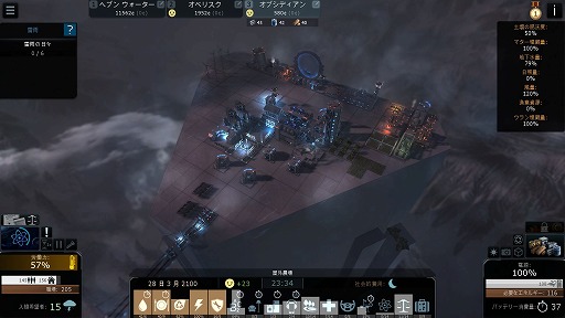 画像ギャラリー No.004のサムネイル画像 / インディーズゲームの小部屋:Room#596「Cliff Empire」