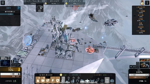 画像ギャラリー No.006のサムネイル画像 / インディーズゲームの小部屋:Room#596「Cliff Empire」