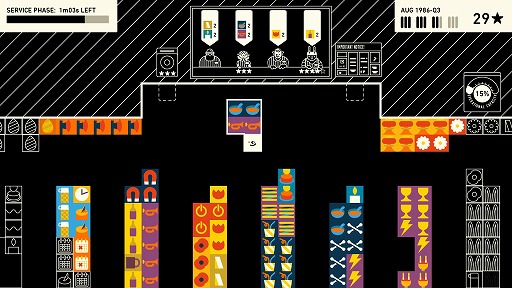 ²èÁü¥®¥ã¥é¥ê¡¼ No.004¤Î¥µ¥à¥Í¥¤¥ë²èÁü / ¥¤¥ó¥Ç¥£¡¼¥º¥²¡¼¥à¤Î¾®Éô²°¡§Room¡ô600¡ÖWilmot's Warehouse¡×