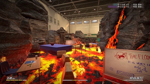 ǥξRoom602Hot Lava