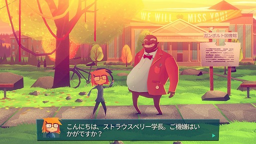 画像ギャラリー No.003のサムネイル画像 / インディーズゲームの小部屋:Room#603「Jenny LeClue - Detectivu」