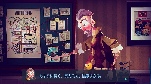 画像ギャラリー No.010のサムネイル画像 / インディーズゲームの小部屋:Room#603「Jenny LeClue - Detectivu」