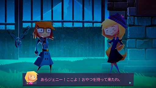 画像ギャラリー No.012のサムネイル画像 / インディーズゲームの小部屋:Room#603「Jenny LeClue - Detectivu」