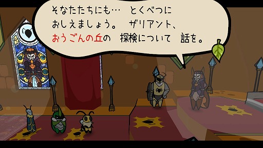 画像ギャラリー No.008のサムネイル画像 / インディーズゲームの小部屋:Room#611「Bug Fables: The Everlasting Sapling」