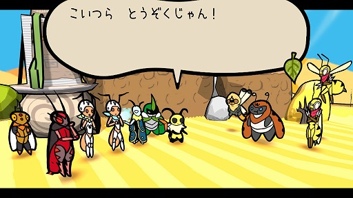 画像ギャラリー No.014のサムネイル画像 / インディーズゲームの小部屋:Room#611「Bug Fables: The Everlasting Sapling」