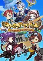 画像ギャラリー No.004のサムネイル画像 / インディーズゲームの小部屋:Room#615(特別編)おお友よ,歓喜によせて「コミケ(C97)同人ゲームまとめ動画」で計39タイトルをチェック