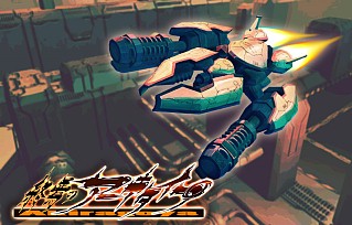 画像ギャラリー No.005のサムネイル画像 / インディーズゲームの小部屋:Room#615(特別編)おお友よ,歓喜によせて「コミケ(C97)同人ゲームまとめ動画」で計39タイトルをチェック