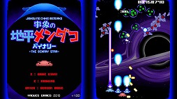 画像ギャラリー No.007のサムネイル画像 / インディーズゲームの小部屋:Room#615(特別編)おお友よ,歓喜によせて「コミケ(C97)同人ゲームまとめ動画」で計39タイトルをチェック