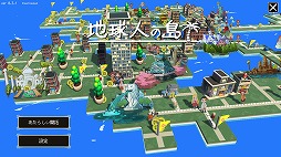 画像ギャラリー No.013のサムネイル画像 / インディーズゲームの小部屋:Room#615(特別編)おお友よ,歓喜によせて「コミケ(C97)同人ゲームまとめ動画」で計39タイトルをチェック