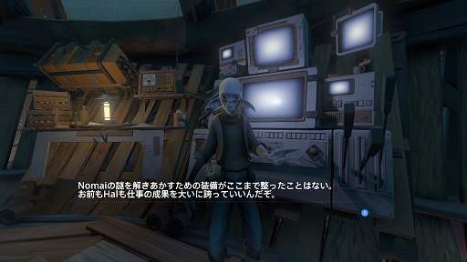 画像ギャラリー No.002のサムネイル画像 / インディーズゲームの小部屋:Room#619「Outer Wilds」