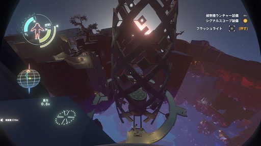 画像ギャラリー No.003のサムネイル画像 / インディーズゲームの小部屋:Room#619「Outer Wilds」