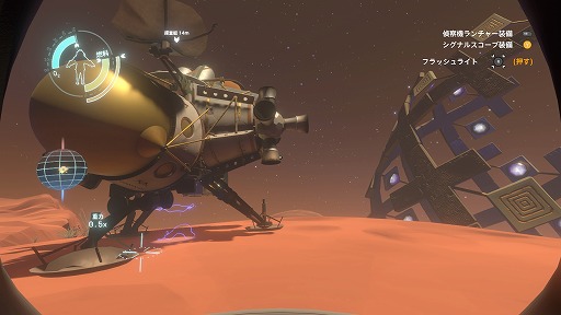 画像ギャラリー No.004のサムネイル画像 / インディーズゲームの小部屋:Room#619「Outer Wilds」