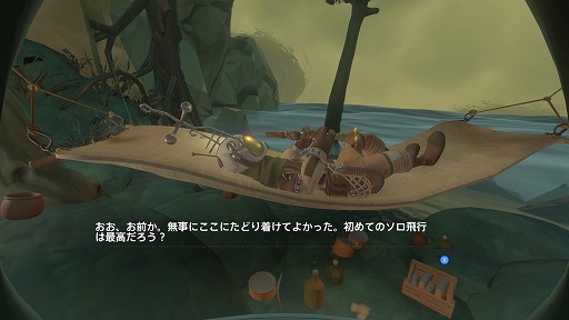 画像ギャラリー No.005のサムネイル画像 / インディーズゲームの小部屋:Room#619「Outer Wilds」