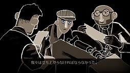 画像(002)インディーズゲームの小部屋：Room＃624「Through the Darkest of Times」