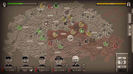 画像(006)インディーズゲームの小部屋：Room＃624「Through the Darkest of Times」