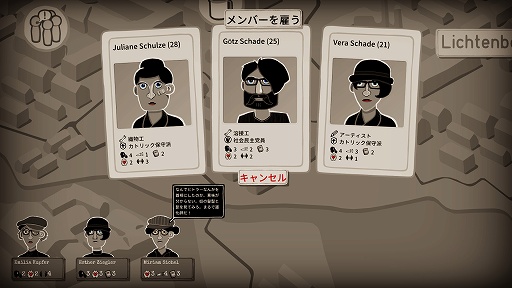 画像(008)インディーズゲームの小部屋：Room＃624「Through the Darkest of Times」