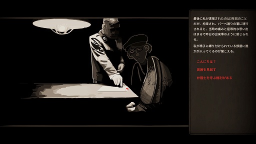 ꡼ No.009 | ǥξRoom624Through the Darkest of Times