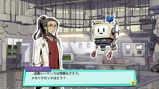 画像ギャラリー No.011のサムネイル画像 / インディーズゲームの小部屋:Room#628「パズル探偵スカウト」