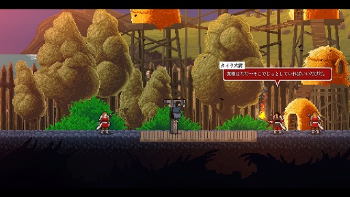 画像(001)インディーズゲームの小部屋：Room＃636「Wildfire」