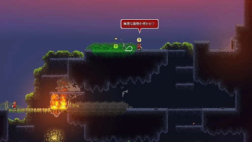 画像(004)インディーズゲームの小部屋：Room＃636「Wildfire」