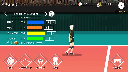 インディーズゲームの小部屋 Room 638 The Spike インディーズゲームの小部屋 Room 638 The Spike