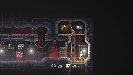 画像ギャラリー No.006のサムネイル画像 / インディーズゲームの小部屋:Room#644「CARRION」