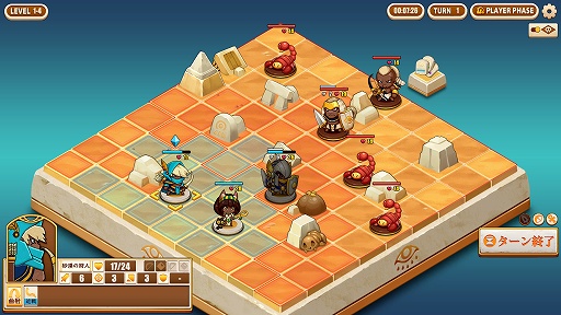 画像ギャラリー No.001のサムネイル画像 / インディーズゲームの小部屋:Room#646「Warriors of the Nile 〜太陽の勇士〜」