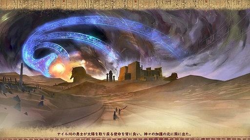 画像ギャラリー No.011のサムネイル画像 / インディーズゲームの小部屋:Room#646「Warriors of the Nile 〜太陽の勇士〜」