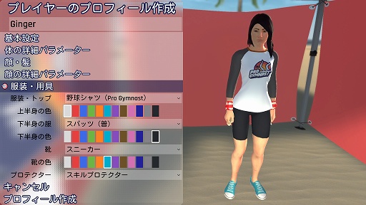 画像ギャラリー No.002のサムネイル画像 / インディーズゲームの小部屋:Room#649「Pro Gymnast」