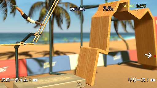 画像ギャラリー No.004のサムネイル画像 / インディーズゲームの小部屋:Room#649「Pro Gymnast」