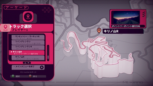 ���������꡼ No.006�Υ���ͥ������ / ����ǥ�����������ξ�������Room��651��Inertial Drift��