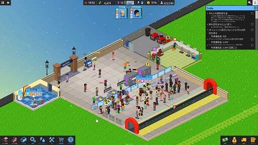 画像ギャラリー No.004のサムネイル画像 / インディーズゲームの小部屋:Room#654「Overcrowd: A Commute 'Em Up」