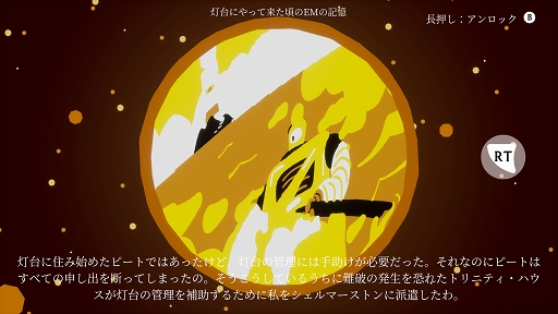 画像集#003のサムネイル/インディーズゲームの小部屋：Room＃657「I Am Dead」