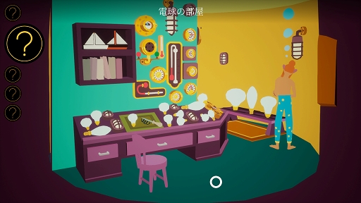 画像集#004のサムネイル/インディーズゲームの小部屋：Room＃657「I Am Dead」