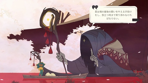 ꡼ No.002 | ǥξRoom658Spiritfarer