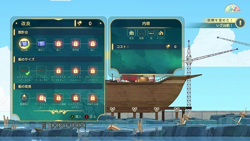 ꡼ No.006 | ǥξRoom658Spiritfarer